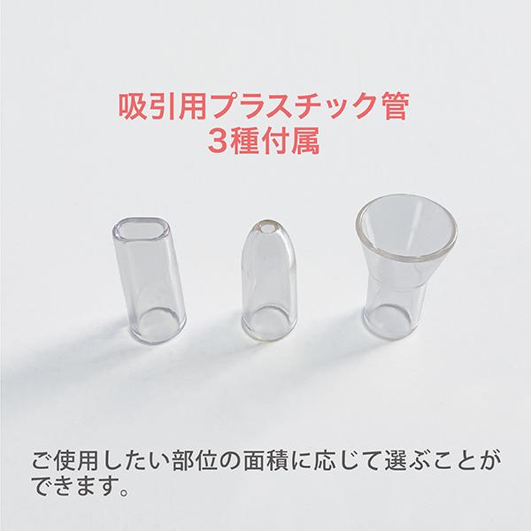 吸引&スプレー美顔器 SO-250 ソニア単体器 吸引&スプレー 毛穴 吸引&スプレー美顔器 SO-250 ソニア単体器 吸引&スプレー 毛穴