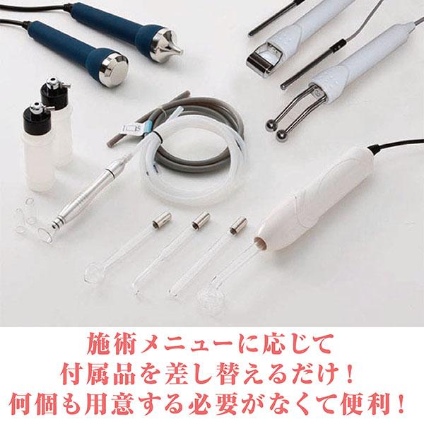 複合美顔機 SO-550 ソニア複合器(5in1) イオン導入 超音波 吸引 複合美顔機 SO-550 ソニア複合器(5in1) イオン導入 超音波 吸引