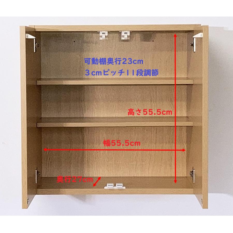 プッシュ扉の吊り戸棚 【縦型】幅60 ナチュラル : サロンDE収納