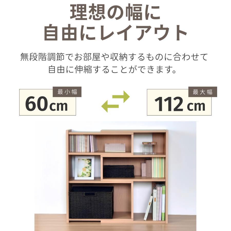 伸縮できる薄型傾斜ラック 幅60 日本製 完成品 送料無料 オープン