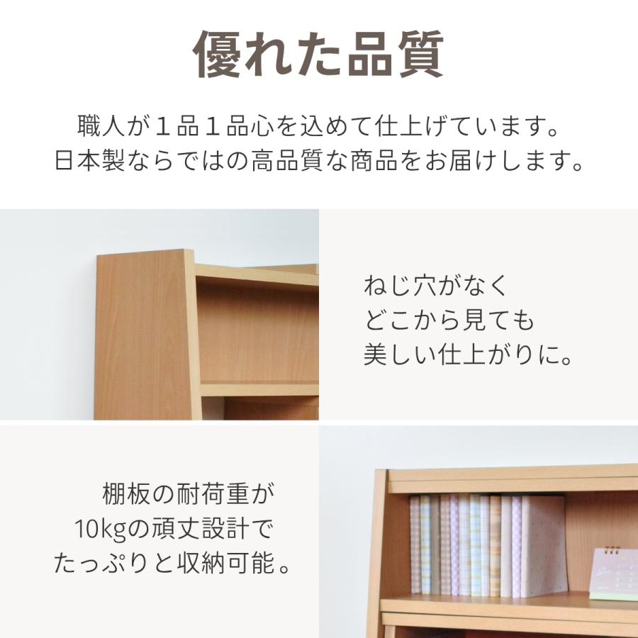 伸縮できる薄型傾斜ラック 幅60 日本製 完成品 送料無料 オープン