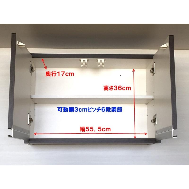 プレミアム吊り戸棚 幅60 横型 S(奥行22) ホワイト色 プレミアム吊り戸棚 幅60 横型 S(奥行22) ホワイト色