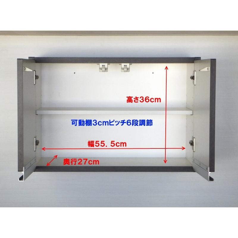 プレミアム吊り戸棚 幅60 横型 L（奥行30） ホワイト色 : サロン