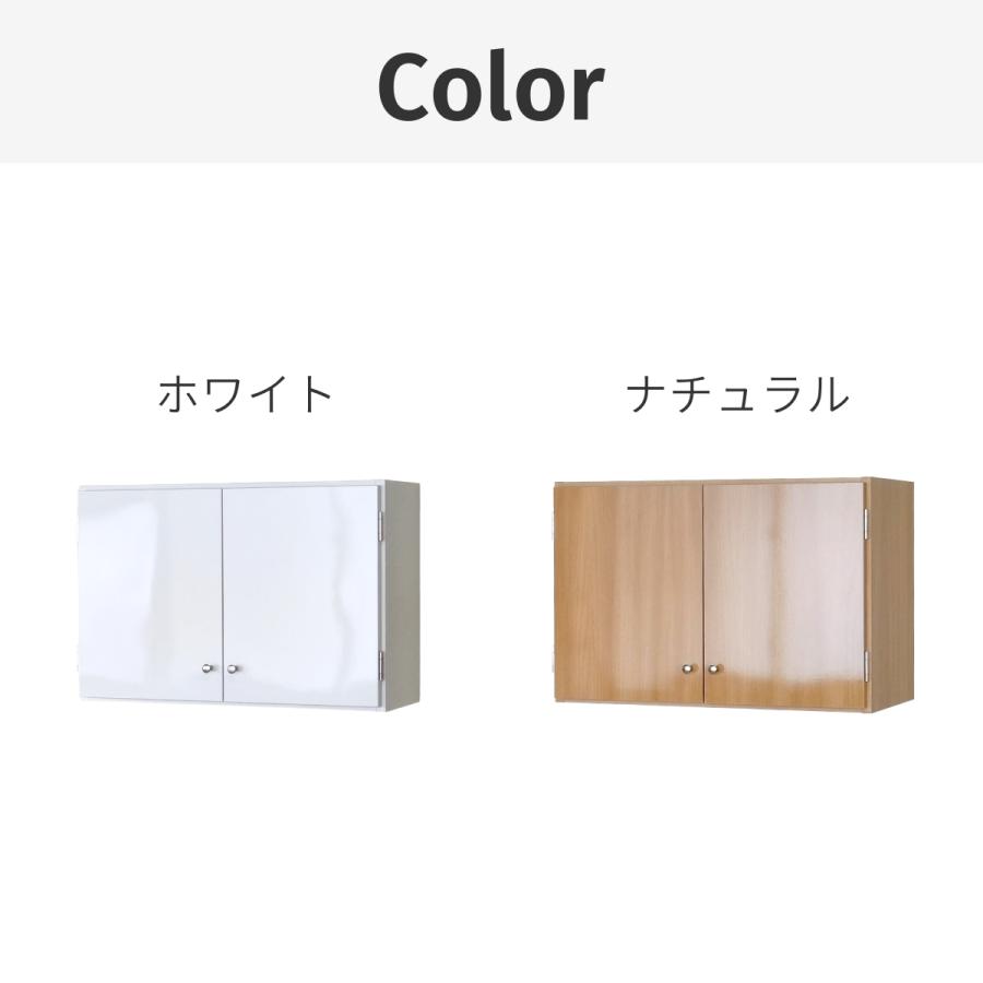 鏡面扉 吊戸棚 幅60L(奥行30) 完成品 日本製 国産 送料無料 鏡面 光沢