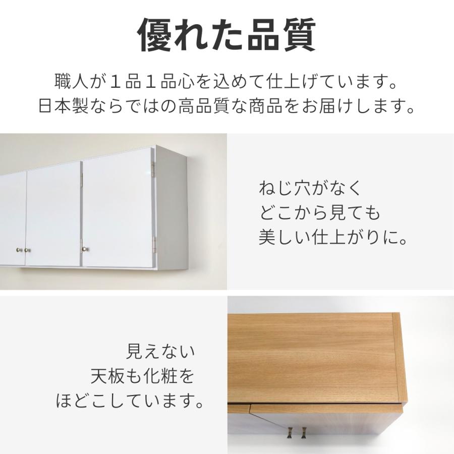 鏡面扉 吊戸棚 幅60L(奥行30) 完成品 日本製 国産 送料無料 鏡面 光沢