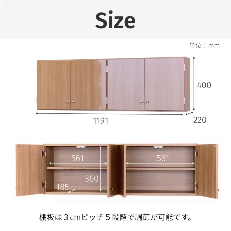 鏡面扉 吊戸棚 幅120S(奥行22) 完成品 日本製 国産 送料無料 鏡面 光沢