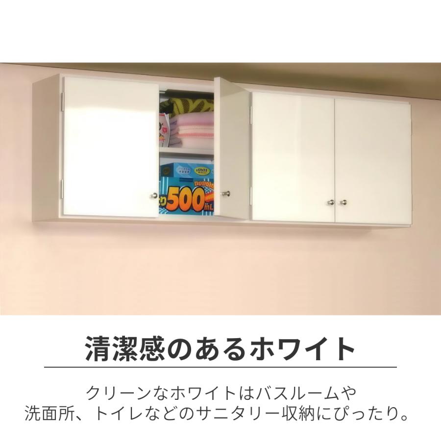 鏡面扉 吊戸棚 幅120S(奥行22) 完成品 日本製 国産 送料無料 鏡面 光沢