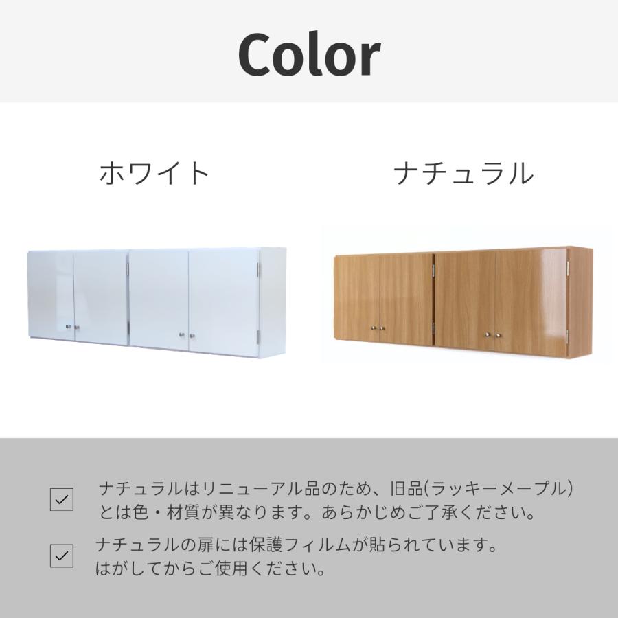 鏡面扉 吊戸棚 幅120L(奥行30) 完成品 日本製 国産 送料無料 鏡面 光沢