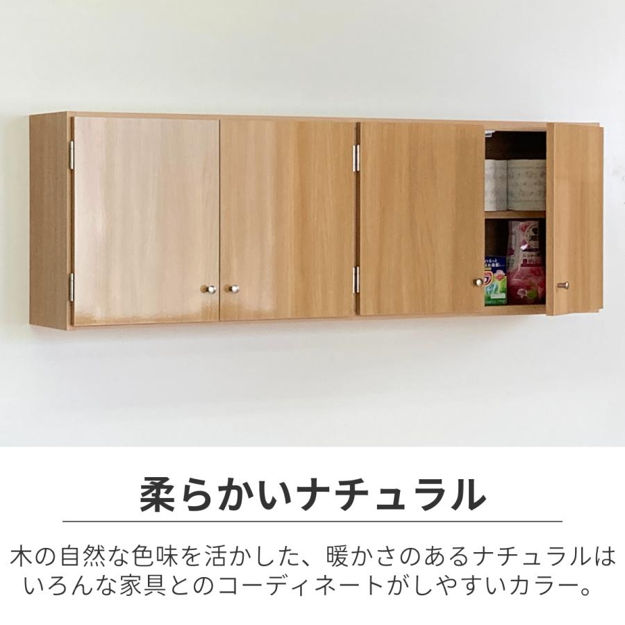 鏡面扉 吊戸棚 幅120L(奥行30) 完成品 日本製 国産 送料無料 鏡面 光沢