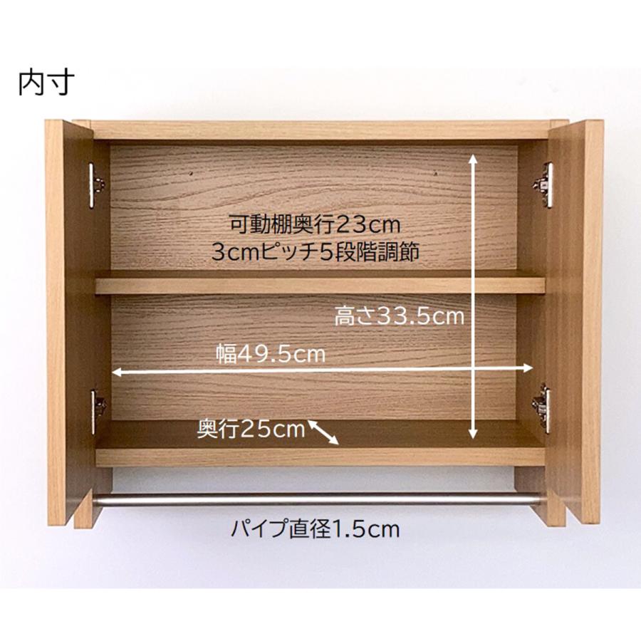 ホワイト 2ドア　吊戸棚 パイプ付き吊り戸棚 2枚扉 ホワイト : サロンDE収納 ヤフー店 - 通販