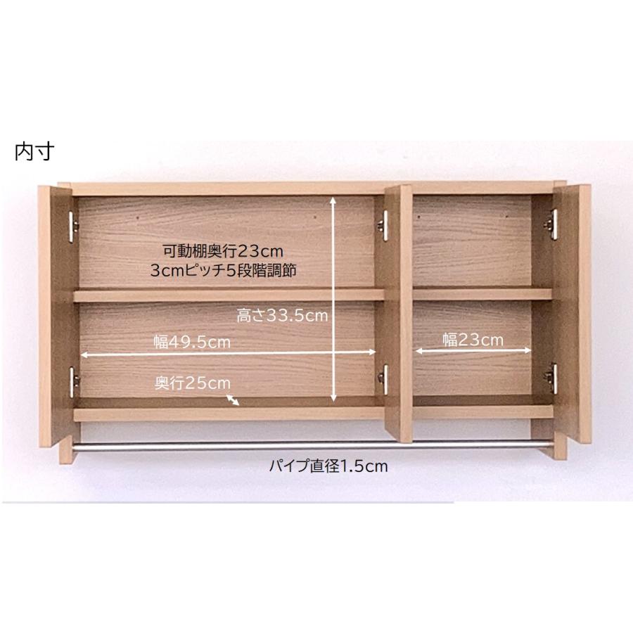 パイプ付き吊り戸棚 3枚扉 ナチュラル : サロンDE収納 ヤフー店