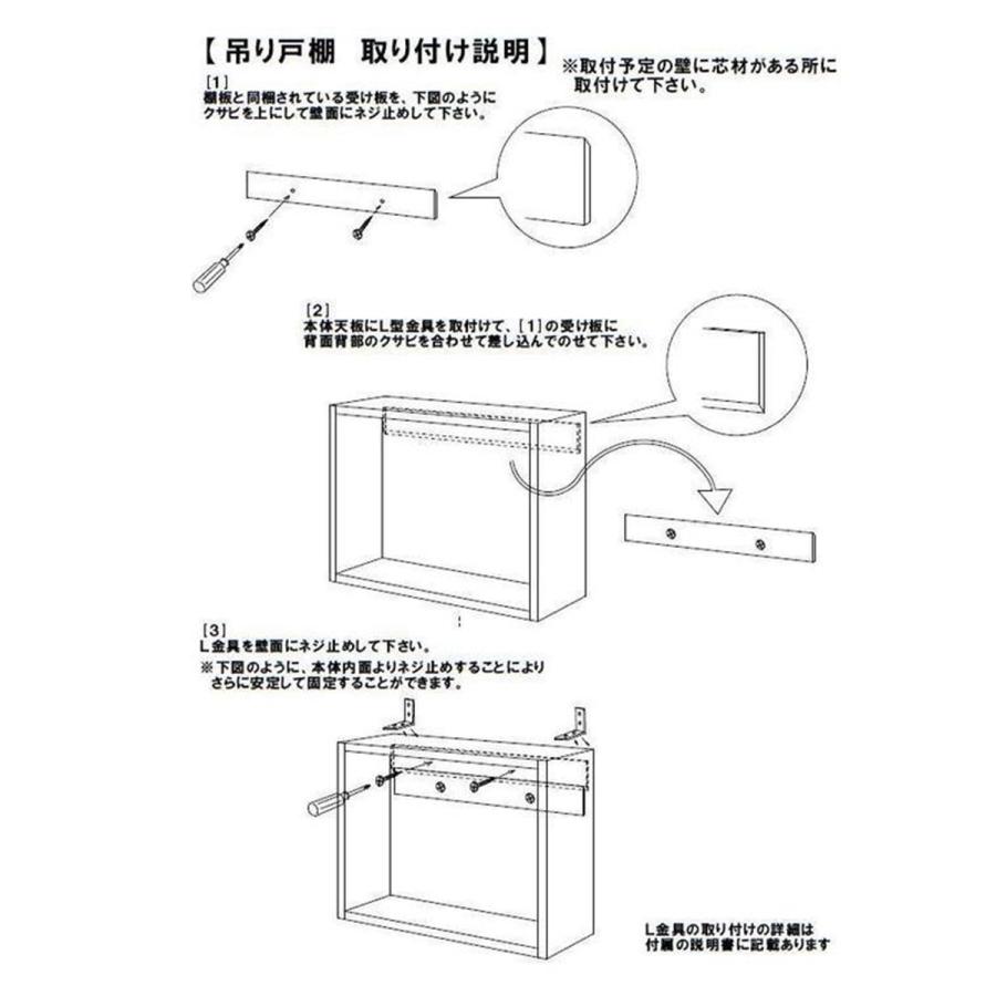 パイプ付き吊り戸棚 3枚扉 ナチュラル : サロンDE収納 ヤフー店