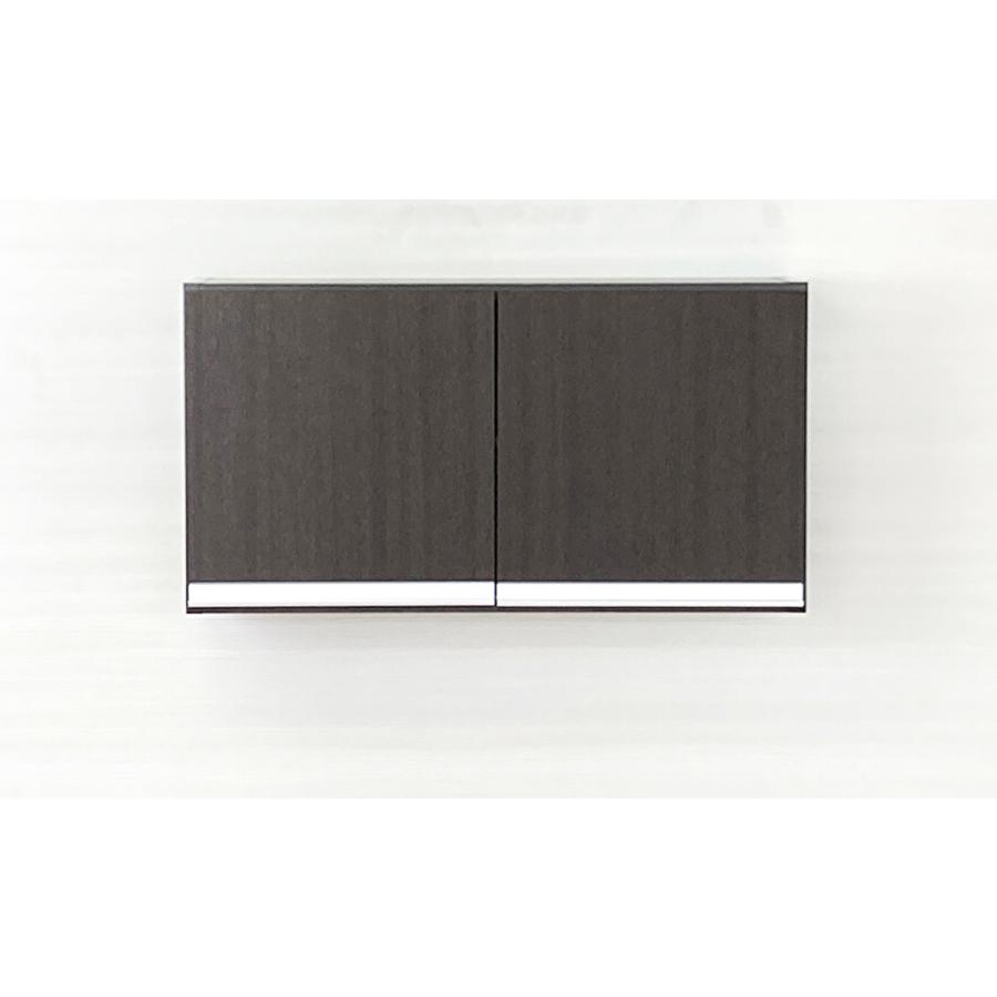 ‼️本日限定価格‼️ プレミアム吊り戸棚 幅75 横型 S（奥行22）ダークブラウン