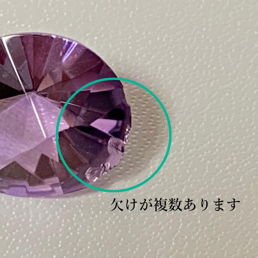 ワケあり特価 天然 アメジストルース 10.329ct 紫 ソーティング付 