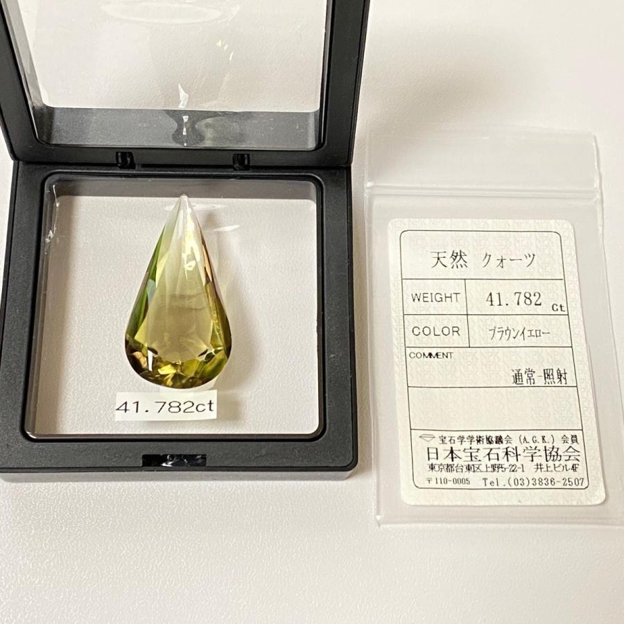 天然 ブラウンイエロークォーツ ルース 41.782ct ソーティング付