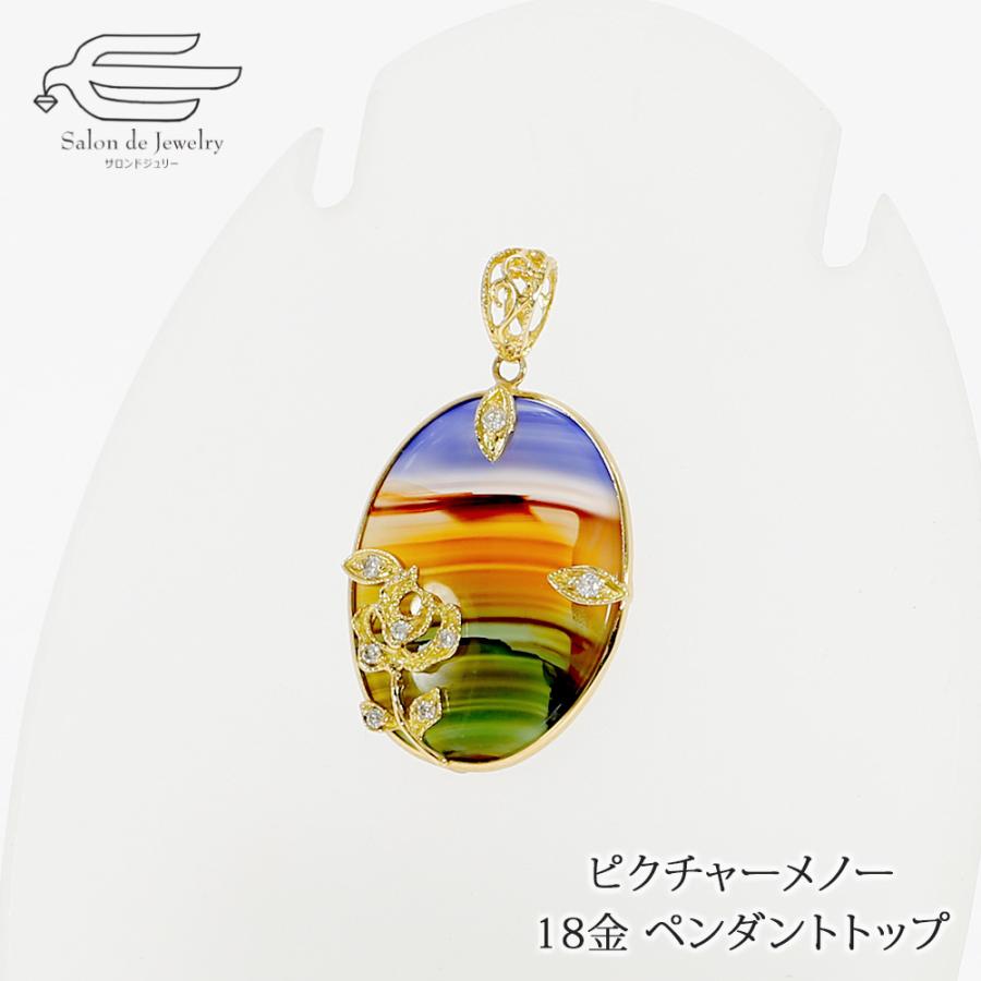 ペンダント トップ ネックレス 18金 ピクチャーメノー バラ 卓越技能賞 
