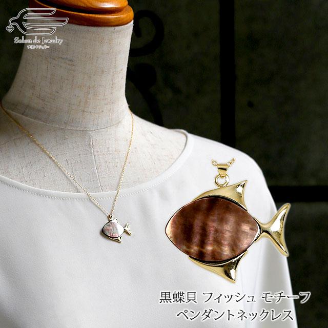 18KWG鍵デザイン黒蝶パールチャーム