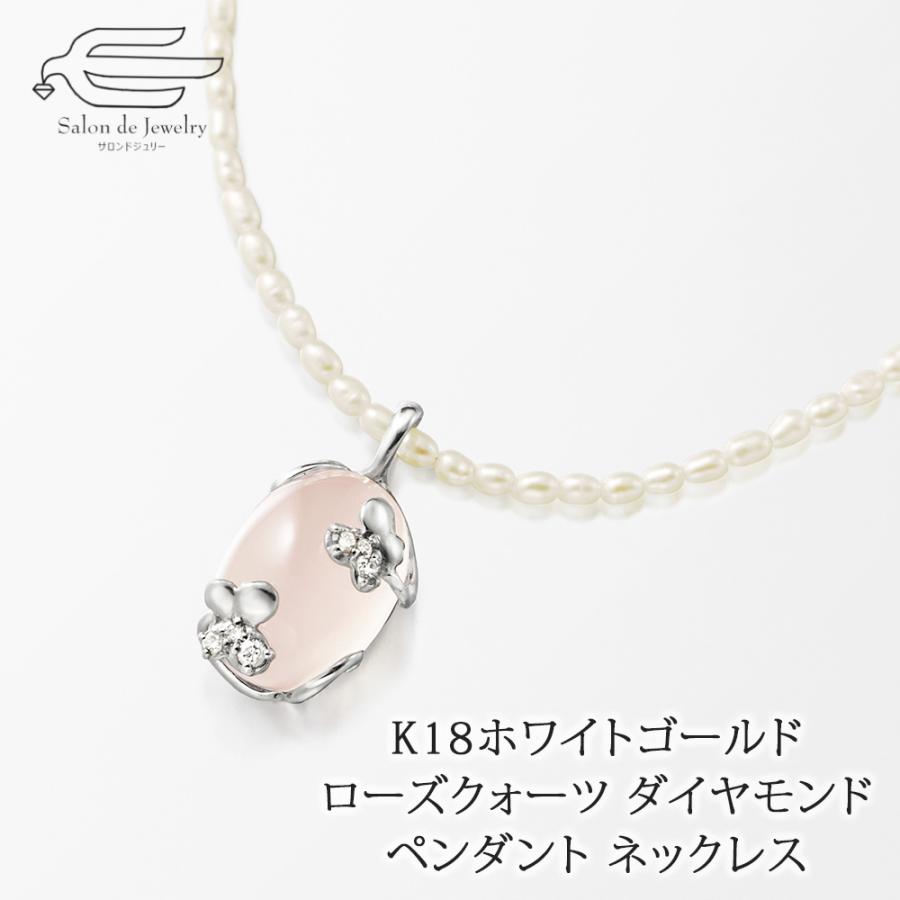 K18WG天然石ダイヤモンド ネックレス