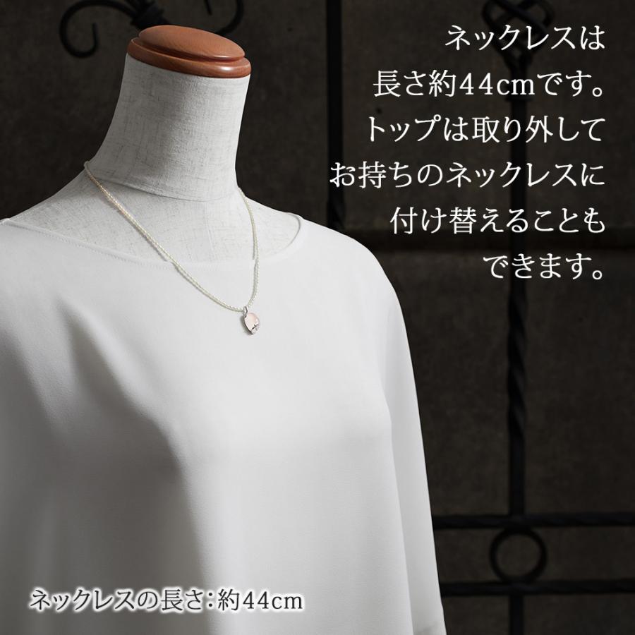 ネックレス ペンダント 天然石 ローズクォーツ ダイヤモンド K18WG 