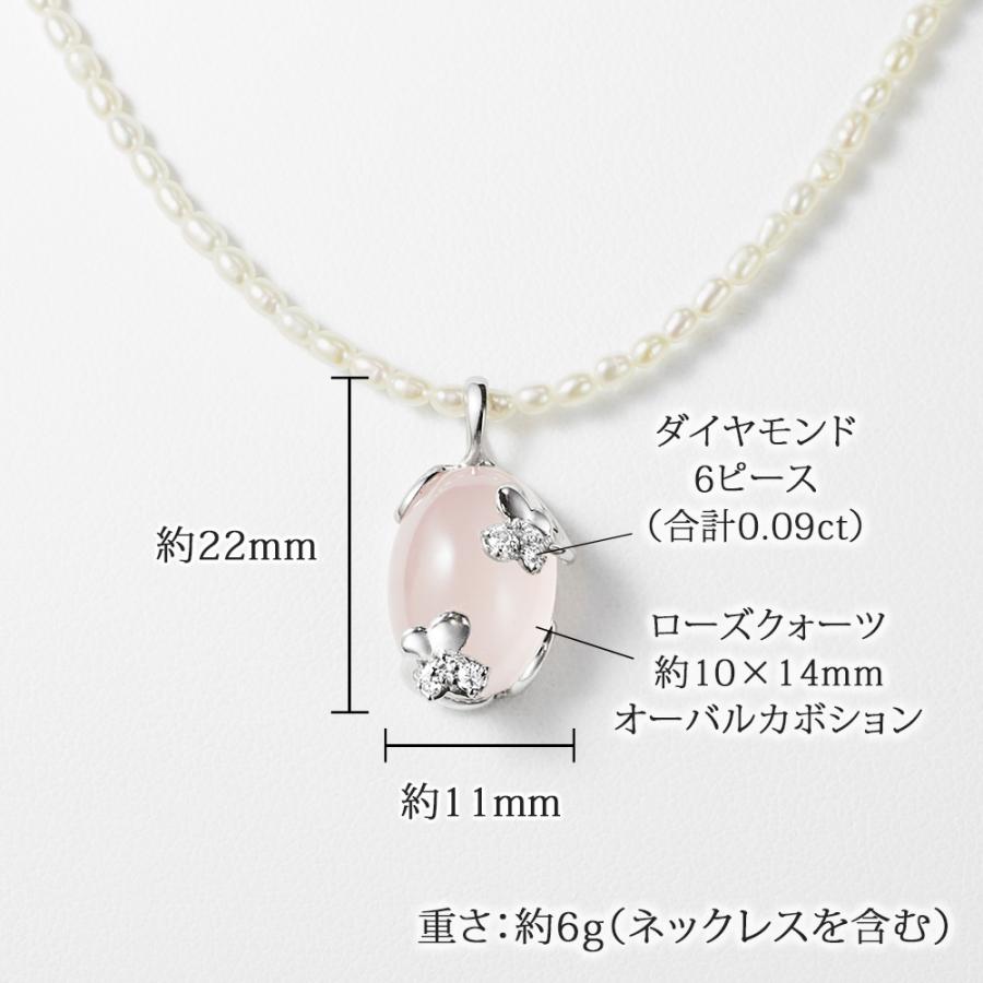 ネックレス ペンダント 天然石 ローズクォーツ ダイヤモンド K18WG 