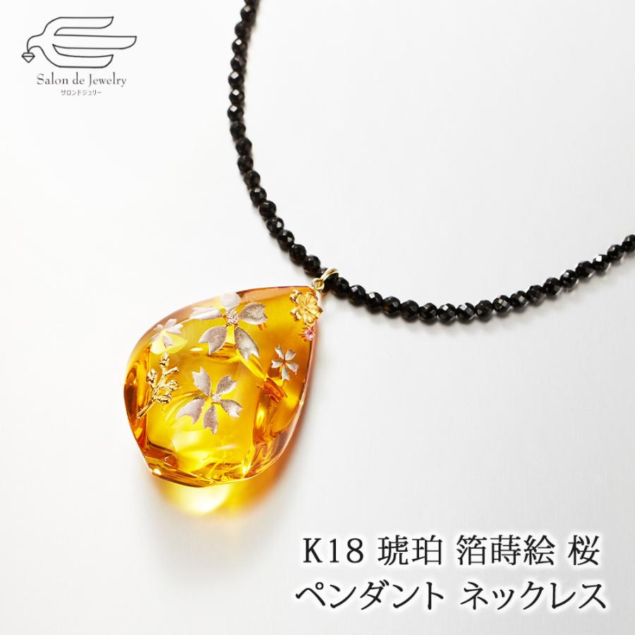 天然琥珀ネックレスアンバー16mm 60cm