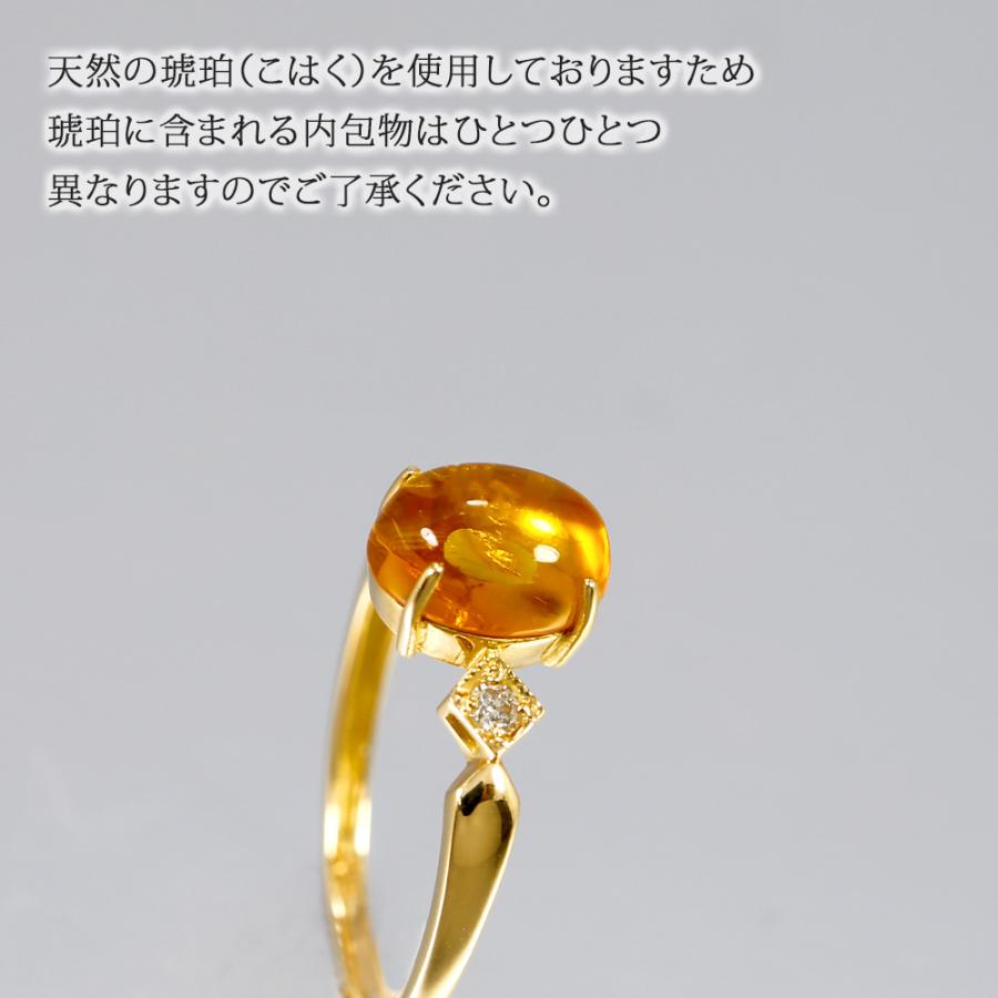 指輪 リング レディース 18金 琥珀 ダイヤ 40代 50代 60代 プレゼント ギフト  入学式 卒業式の画像