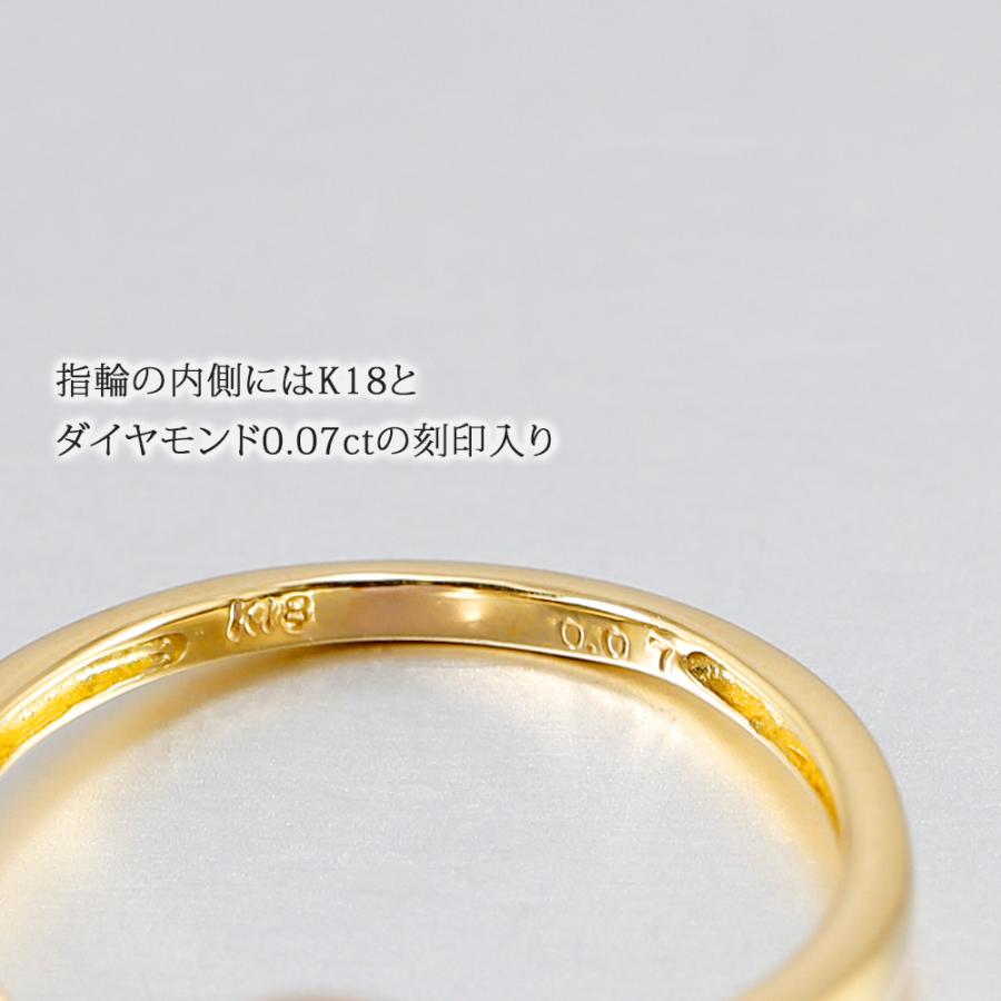 指輪 リング レディース 18金 ロードクロサイト ダイヤモンド シンプル 