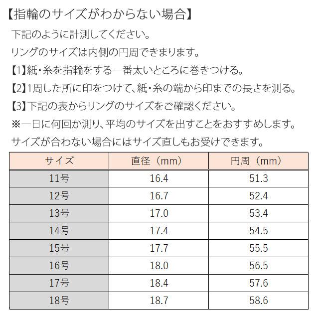 指輪 リング レディース 18金 ロードクロサイト ダイヤモンド  シンプル 40代 50代 プレゼント  入学式 卒業式の画像