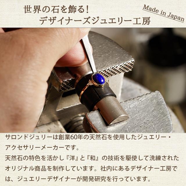 指輪 リング レディース 18金 ロードクロサイト ダイヤ 天然石 50代 60代 70代 ギフト  入学式 卒業式の画像