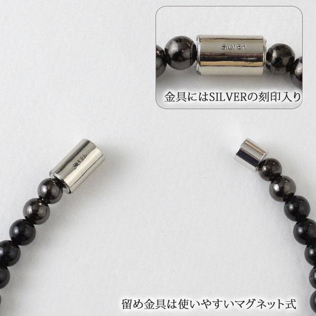 シルバー925 ブラック トルマリン 健康 ブレスレット レディース メンズ ギフト プレゼント 還暦 古希｜salondejewelry｜06