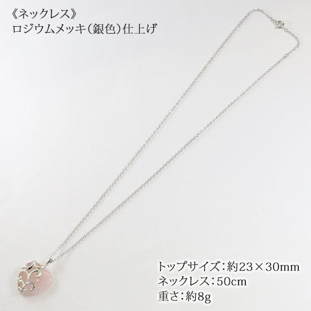 ネックレス ローズクォーツ ハート ペンダント ギフト プレゼント  入学式 卒業式｜salondejewelry｜07