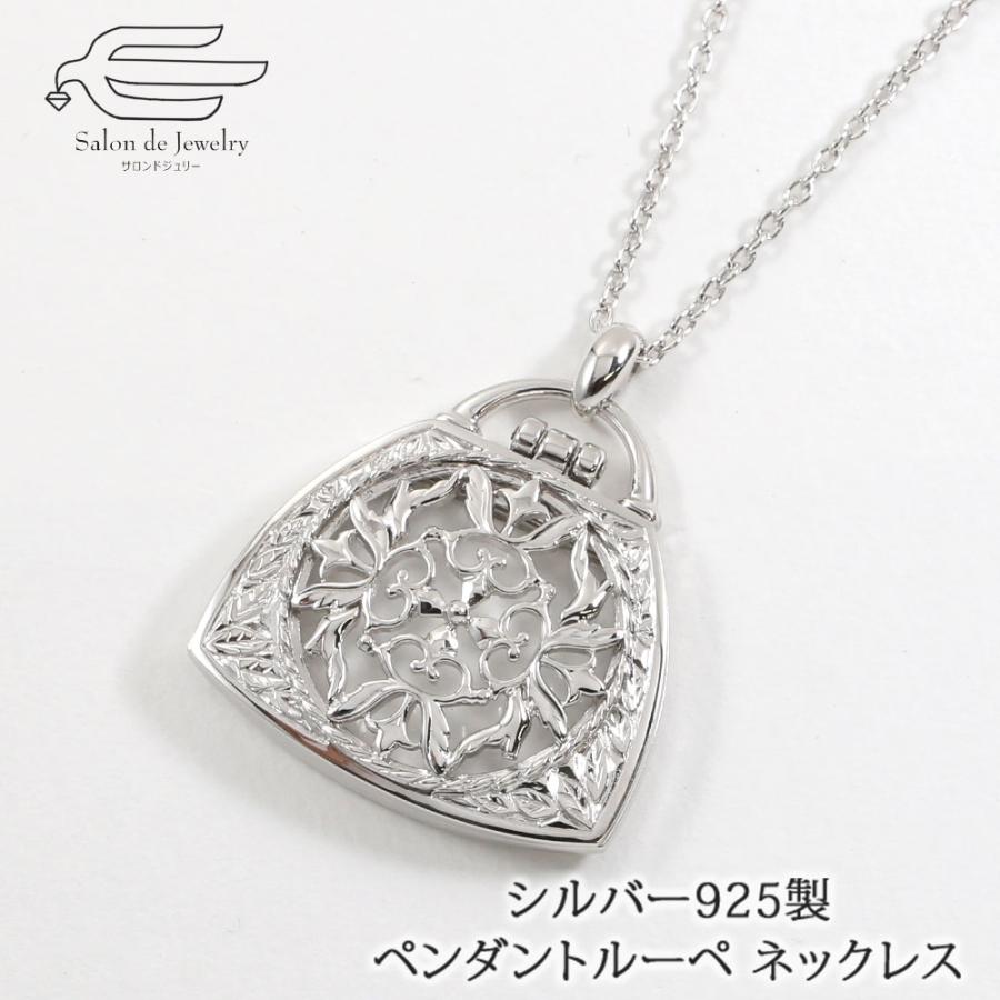 ルーペ ペンダント ペンダントルーペ ネックレス シルバー925 バッグ  