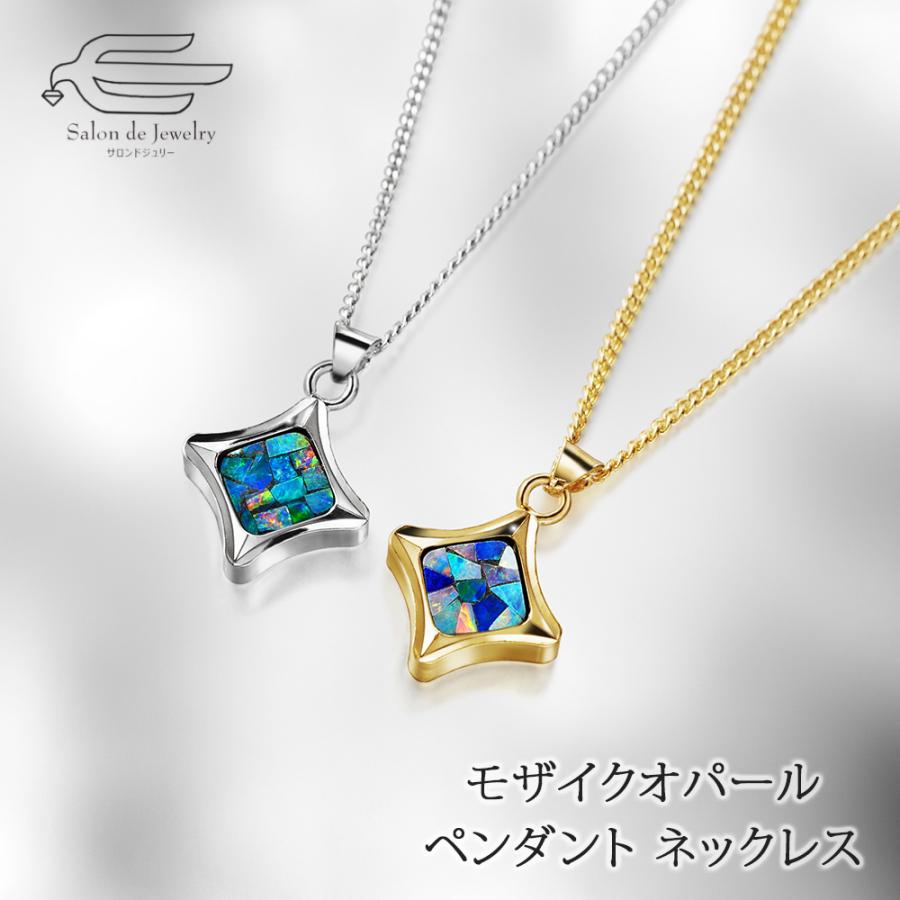【スペシャル】激レア　天然石　マトリックスオパール　ネックレス　ペンダント 天然石 モザイクオパール ペンダント ネックレス 日本製 : サロンド
