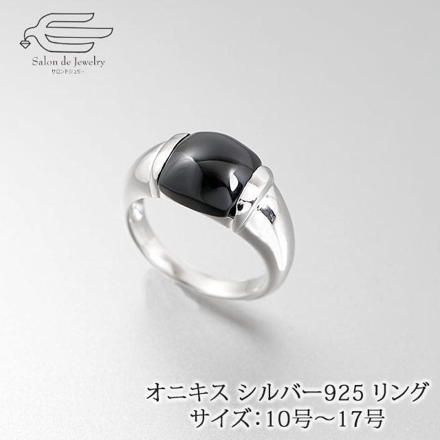 Vintage ジュエリー オニキスリング シルバー925 指輪 リング レディース メンズ 30代 40代 50代 シルバー925 オニキス