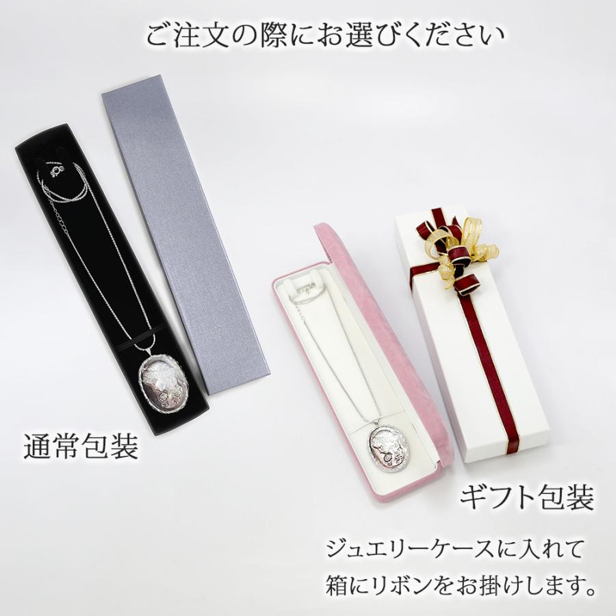 手彫り カメオ ペンダント 黒蝶貝 シルバー925 50代 60代 入学式 手彫り カメオ ペンダント 黒蝶貝 シルバー925 50代 60代 入学式