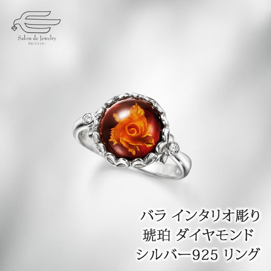 バラ インタリオ彫り 琥珀 ダイヤモンド シルバー925 リング 