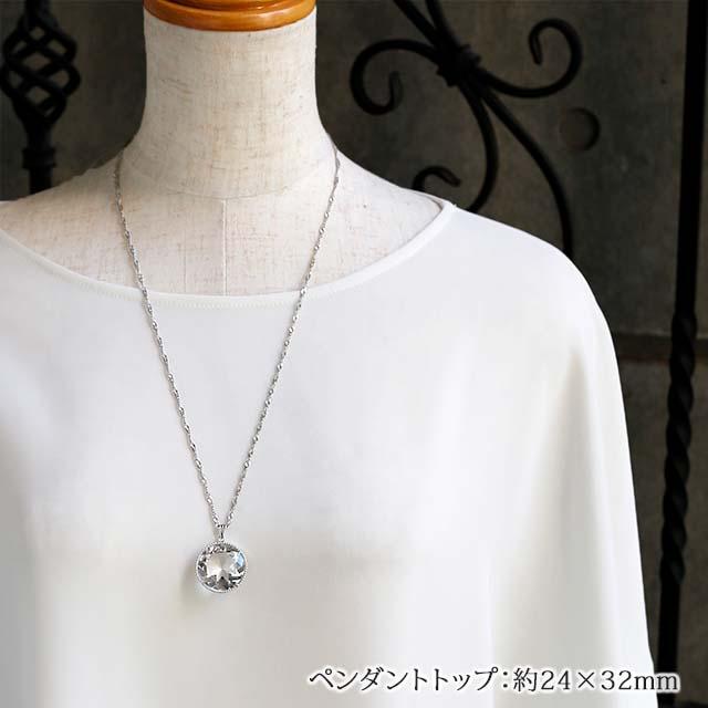ロング ネックレス ペンダント 50代 60代 70代 シルバー925 ロング ネックレス ペンダント 50代 60代 70代 シルバー925