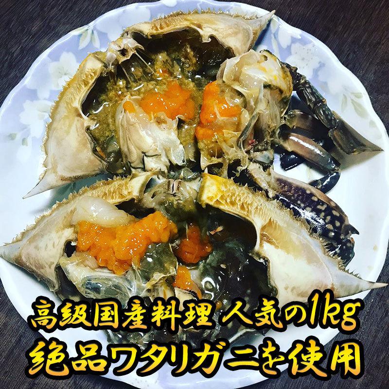 ジャパン カンジャンケジャン ワタリガニ 特製醤油漬け 2 4匹 約1kg 福岡県産 冷凍 クール便 買取 価格 相場 Amessengerwrite Com