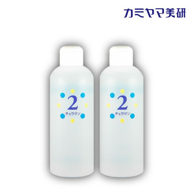 チュラサン 2 　(保湿ローション)　２本 カミヤマ美研 【在庫あり】チュラサン2・保湿ローション・250ml（2本