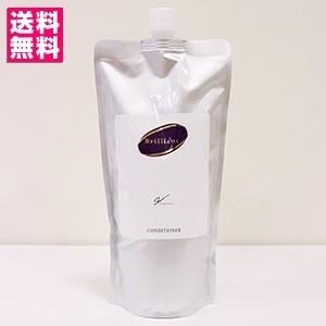 ブリリアントコンディショナー 700ml シュンインターナショナル 送料