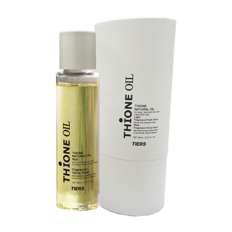 ティオーネ ナチュラルオイルR 80ml シトラス ヘアオイル オーガニック 植物由来 ノンシリコン 合成着色剤不使用 ノンアルコール プレゼント ヘアケア 保湿 乾燥 | 