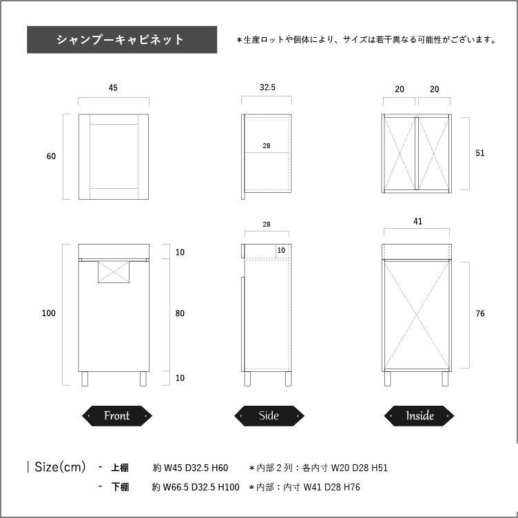 リアシャンプーキャビネット/チャコールウッド 上棚　美容室　サロン　シャンプー　タオル収納｜salonmarket｜09