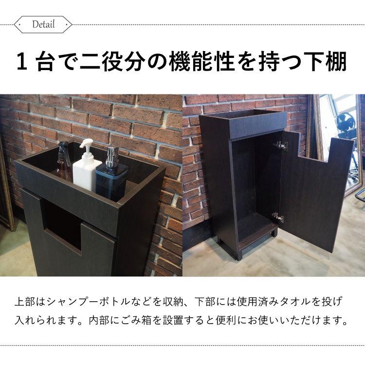 美容室シャンプーキャビネット【下部】② タオル収納ランドリーBOX