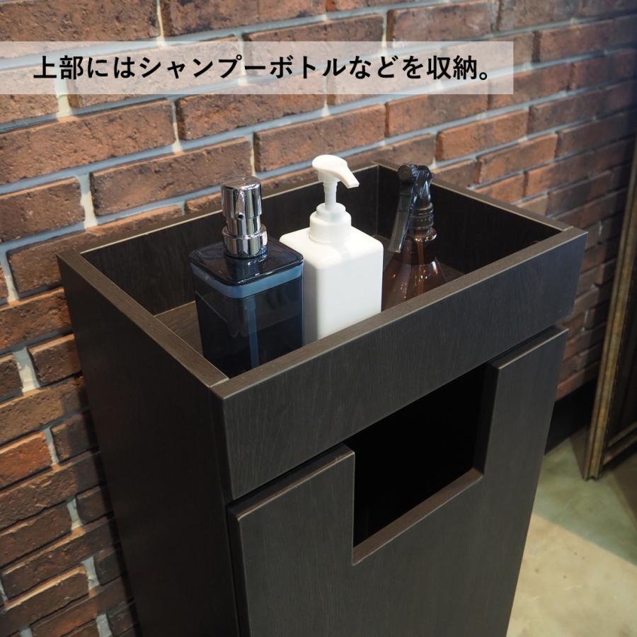 リアシャンプーキャビネット/チャコールウッド 上下セット 美容室