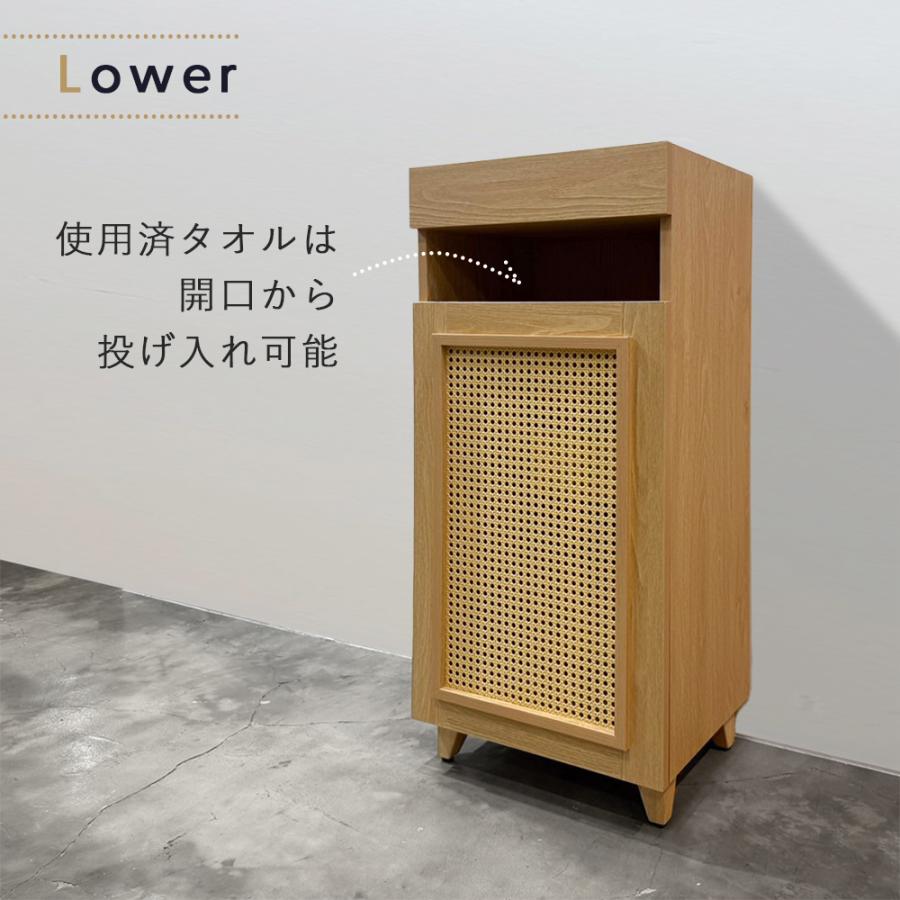 ラタン シャンプーキャビネット/ 上下セット 美容室 サロン シャンプー