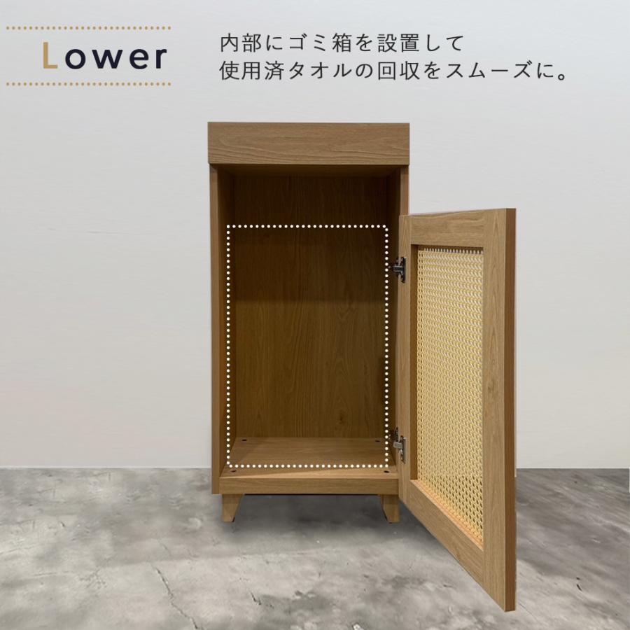 ラタン シャンプーキャビネット/ 上下セット 美容室 サロン シャンプー