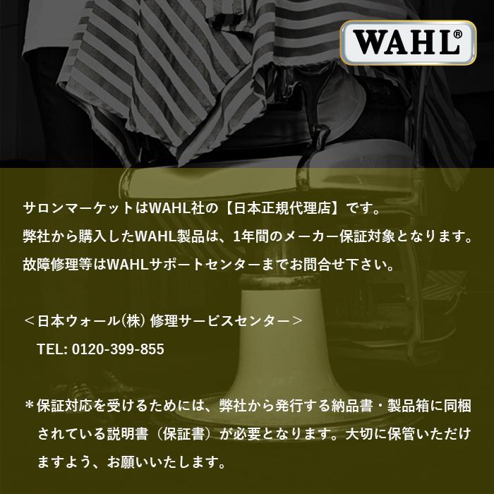 WAHL（ウォール） 正規品 バリカン 5 Star ゴールド コードレス ディ