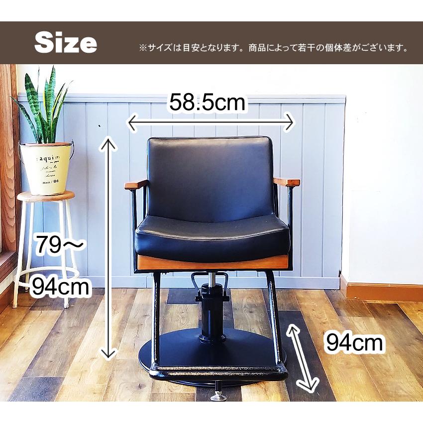 スタイリングチェア Framu/フラム ディープブラウン サロン 美容 スタイリングチェア Framu/フラム ディープブラウン サロン 美容