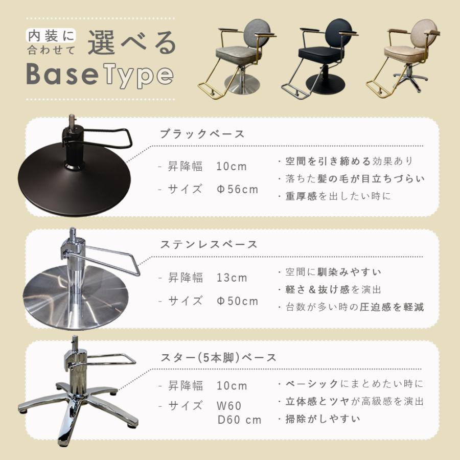 スタイリングチェア Crel/クレル ホワイトアッシュ/ブラウン スタイリングチェア Crel/クレル ホワイトアッシュ/ブラウン