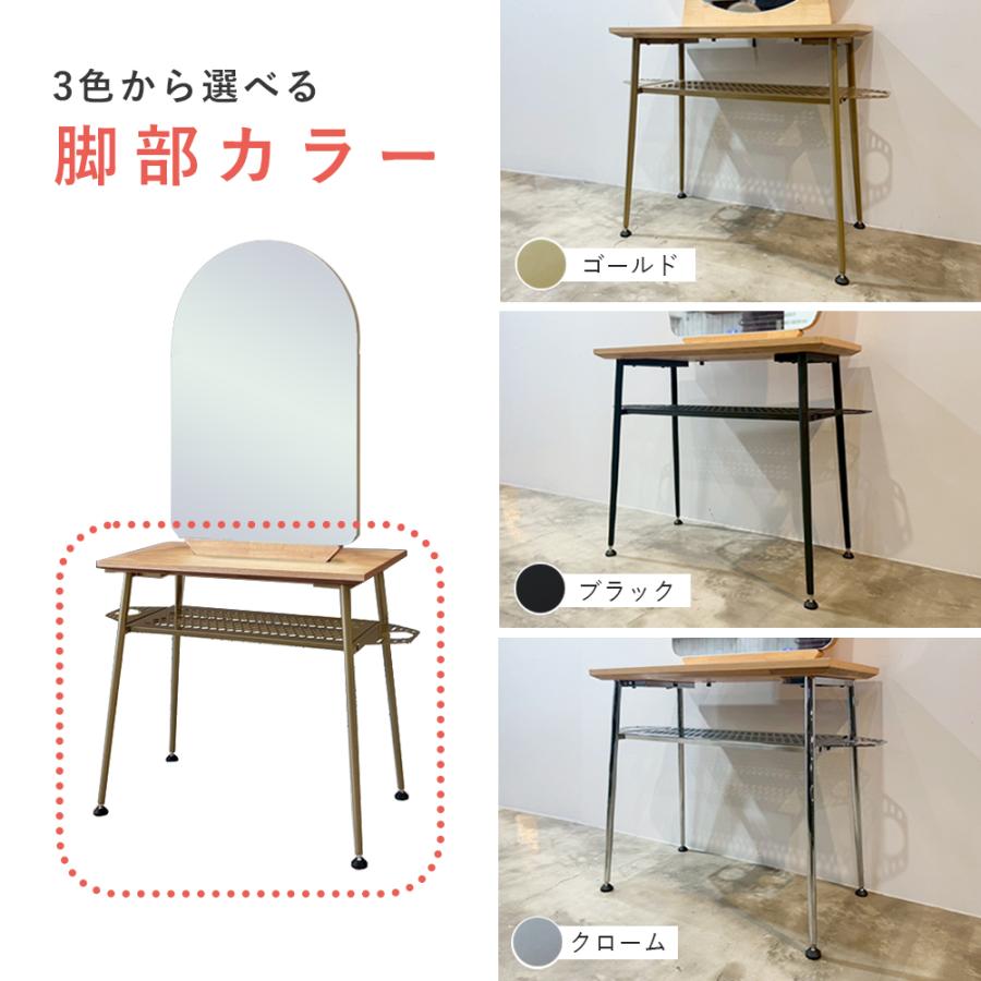 オリジナル スタンド ミラー【両面タイプ】 ” rond\"(ロンド）【Framu design】の画像